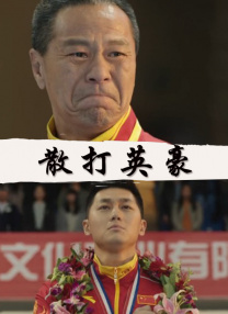 女护士的人工呼吸